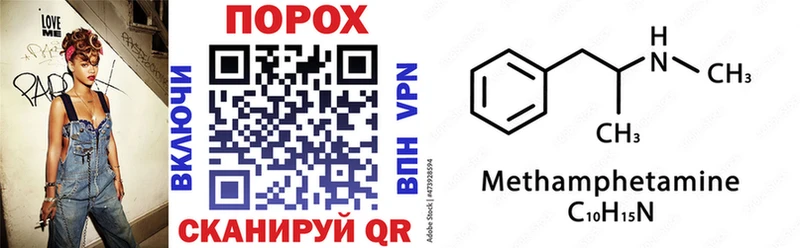 blacksprut ссылка  Высоковск  Amphetamine Розовый 