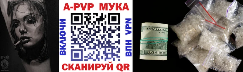 даркнет наркотические препараты цены наркотик Высоковск Альфа ПВП кристаллы