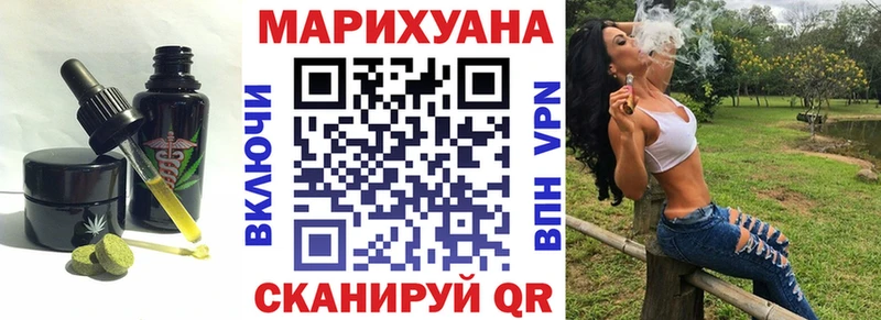 Еда ТГК конопля  магазин  наркотиков  Высоковск 