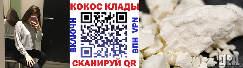 COCAIN Перу  хочу наркоту  MEGA сайт  Высоковск 