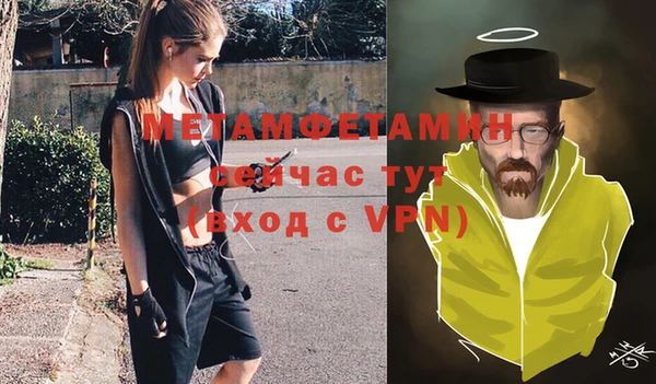 мефедрон VHQ Белокуриха