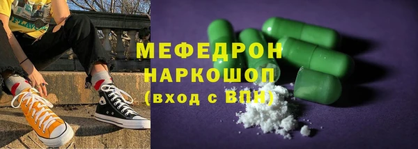 мефедрон VHQ Белокуриха
