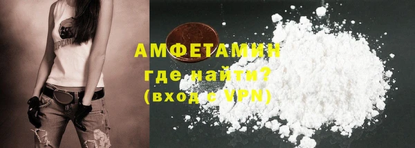 меф VHQ Белоозёрский