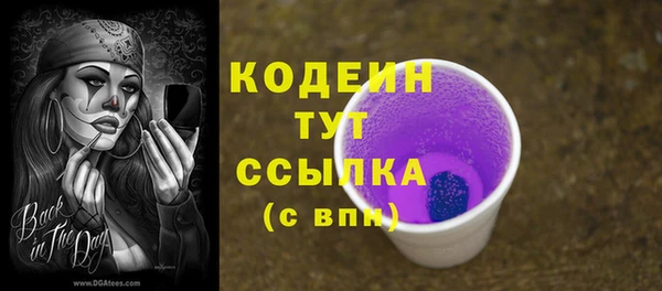 мефедрон VHQ Белокуриха