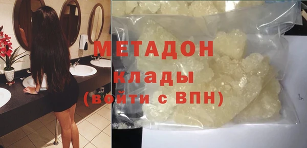 меф VHQ Белоозёрский