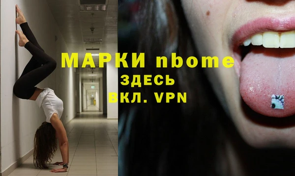 меф VHQ Белоозёрский