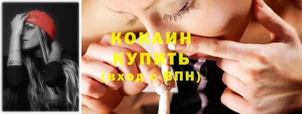 меф VHQ Белоозёрский
