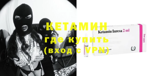мефедрон VHQ Белокуриха