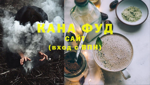 мефедрон VHQ Белокуриха
