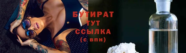 тгк Семёнов