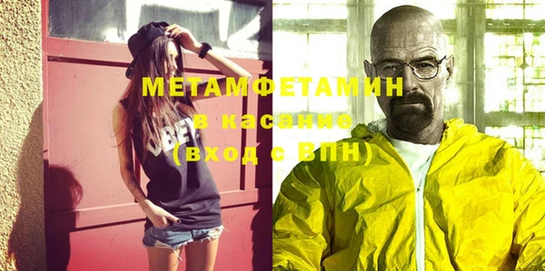 мефедрон VHQ Белокуриха