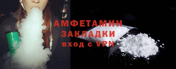 меф VHQ Белоозёрский