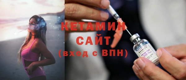мефедрон VHQ Белокуриха