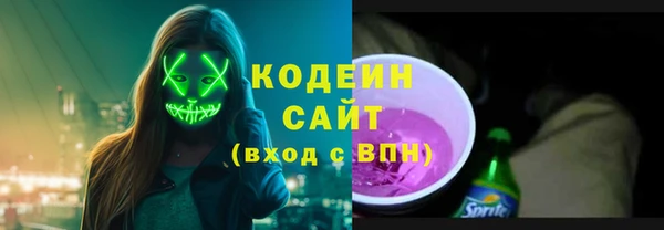 мефедрон VHQ Белокуриха