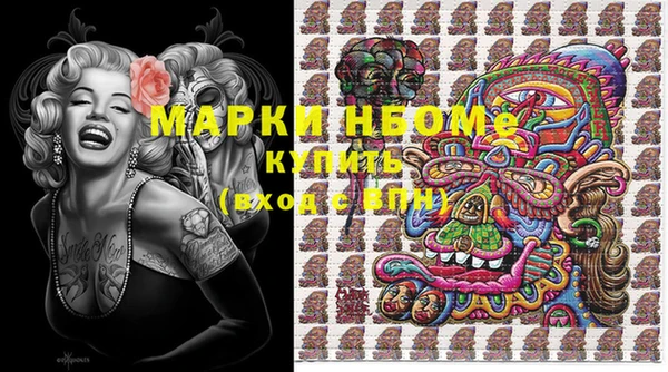 мефедрон VHQ Белокуриха