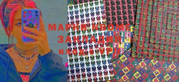 мефедрон VHQ Белокуриха