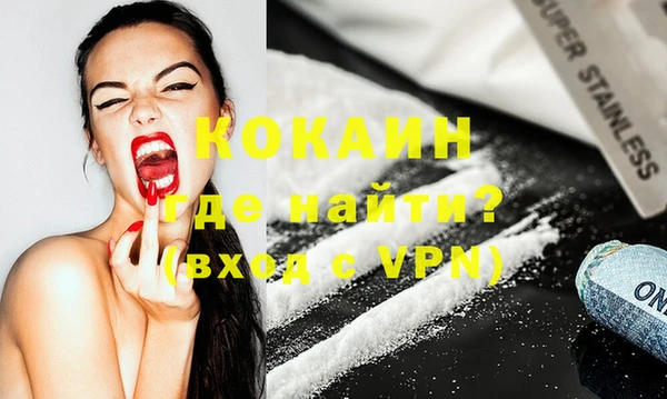 мефедрон VHQ Белокуриха