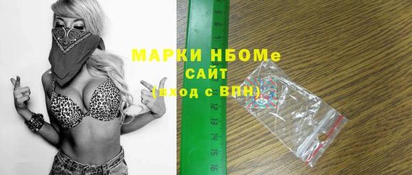 мефедрон VHQ Белокуриха