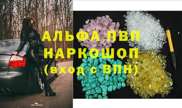 меф VHQ Белоозёрский