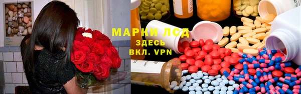 мефедрон VHQ Белокуриха