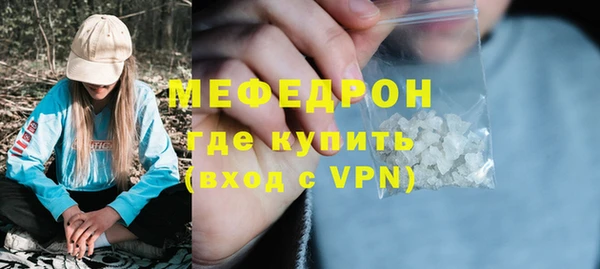 мефедрон VHQ Белокуриха