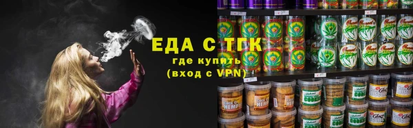 мефедрон VHQ Белокуриха
