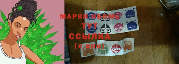 мефедрон VHQ Белокуриха