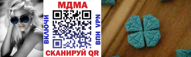 MDMA Molly  Высоковск 