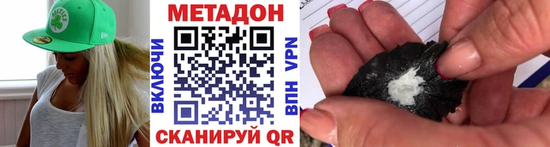 MEGA как войти  Высоковск  Метадон мёд  закладки 