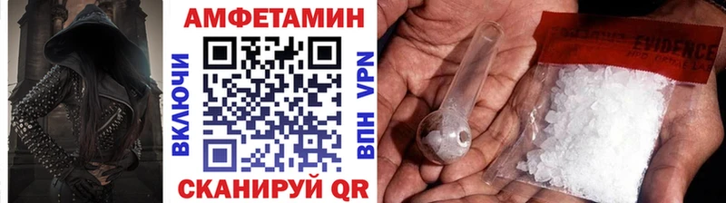 сколько стоит  Высоковск  Первитин пудра 