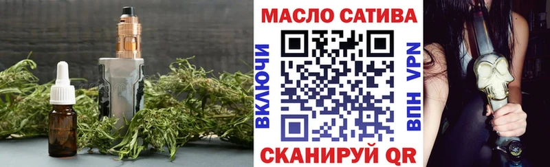хочу наркоту  сайты даркнета Telegram  ТГК THC oil  Высоковск 