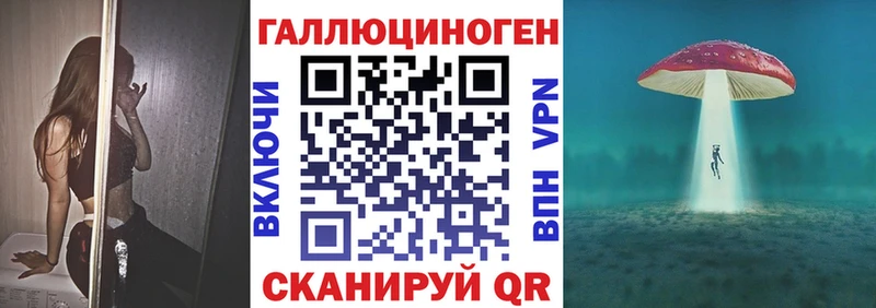 Псилоцибиновые грибы мухоморы  что такое наркотик  Высоковск 